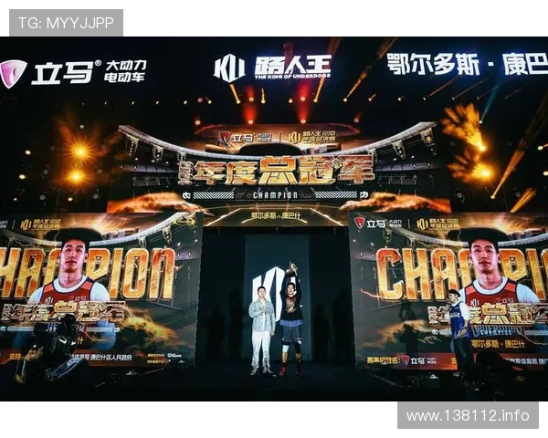 草根篮球巅峰对决：路人王直播热血开战